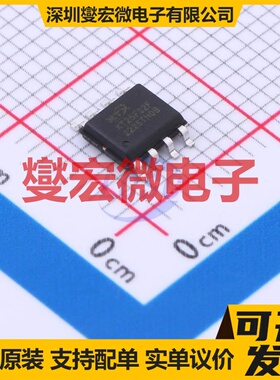 XT25F32FSOIGT SOP-8 32Mbit NOR FLASH存储器芯片IC