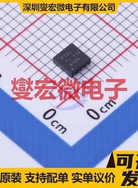 TPS2113ADRBR SON-8(3x3) AC-DC电源稳压控制器芯片IC