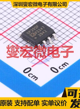 OP293FSZ-REEL7 SOIC-8 单路运算放大器芯片IC