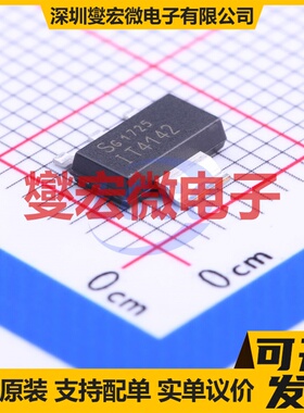 ITS4142N SOT-223 功率电子开关芯片IC
