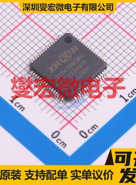Z20K118MCMHLT LQFP-64(10x10) MCU/MPU/SOC微处理器控制器