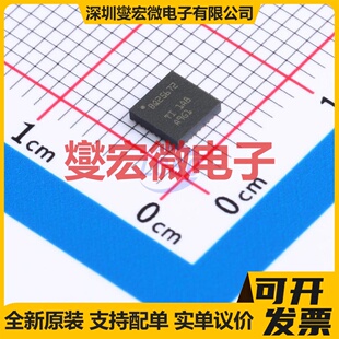BQ25672RQMR VQFN-29(4x4) 电池管理芯片IC