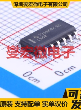 SN74LS08DR SOIC-14 4路与门逻辑门芯片IC
