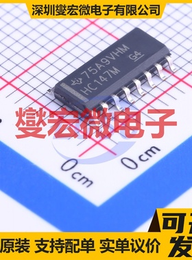 CD74HC147M SOIC-16 优先顺序编码器芯片IC
