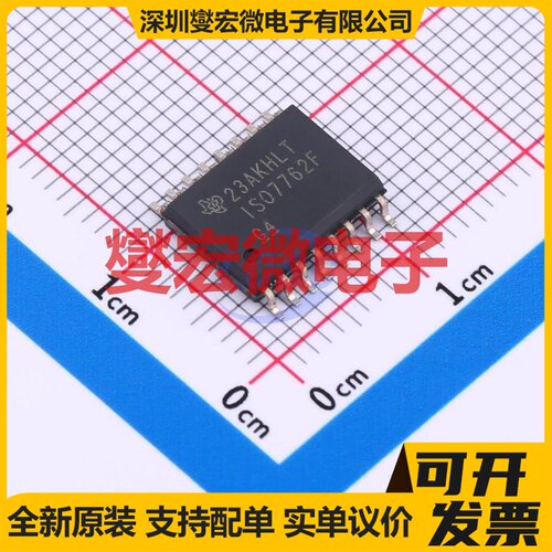 ISO7762FDWR SOIC-16 数字隔离器芯片IC