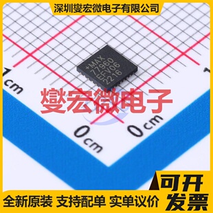 MAX77960EFV06+ QFN-30(4x4) 专业电源管理芯片IC