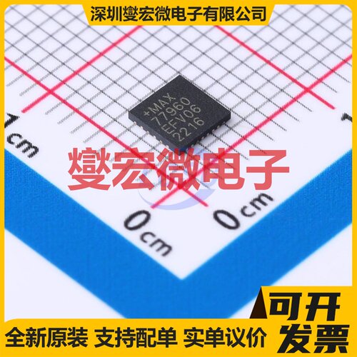 MAX77960EFV06+ QFN-30(4x4) 专业电源管理芯片IC