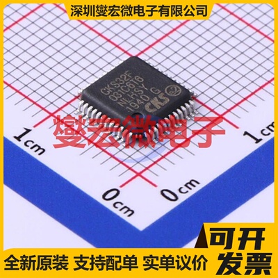 CKS32F031C6T6 LQFP-48(7x7) MCU/MPU/SOC微处理器控制器