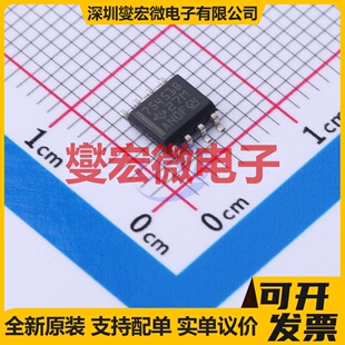 SN75451BD SOIC-8 缓冲/驱动/接收/收发器芯片IC