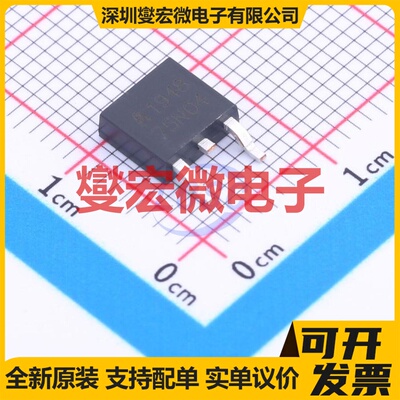 AP75N04K TO-252-2 N 40V 75A 场效应管晶体管