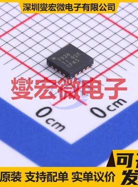 ADS7924IRTER VQFN-16-EP(3x3) ADC模数转换芯片IC