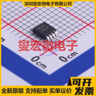 LMH6643MMX/NOPB VSSOP-8 双路运算放大器芯片IC