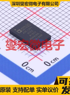 ADE1201ACCZ LGA-20(5x8) 专用ADC DAC转换器芯片IC