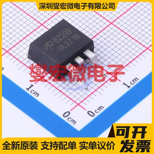 AOB2500L TO-263 N 150V 152A 场效应管晶体管