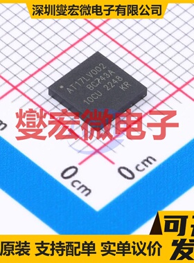 AT17LV002-10CU LAP-8(6x6) EEPROM FPGA配置用存储器芯片IC