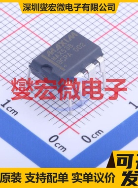 MAX538BCPA+ PDIP-8 DAC数模转换芯片IC