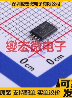 BQ2057WTSTR TSSOP-8 电池管理芯片IC
