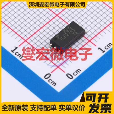 TLP2745(TP,E(T - 晶体管输出光耦