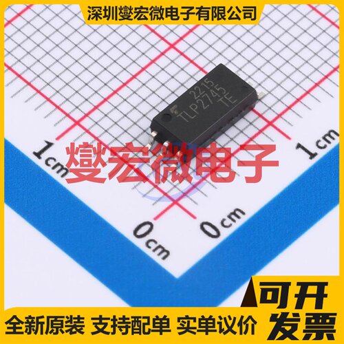 TLP2745(TP,E(T - 晶体管输出光耦