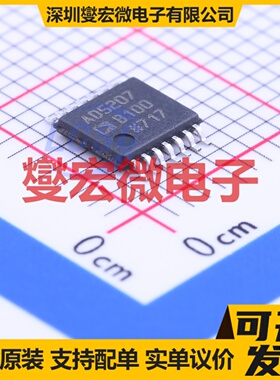 AD5207BRUZ100 TSSOP-14 数字电位器芯片IC
