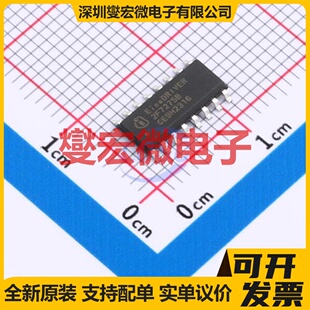 TB6560AHQ(O,8) HZIP-25-P-1.27mm 步进电机驱动器芯片IC