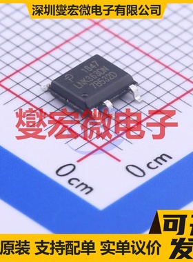 LNK363DN-TL SO-7 AC-DC电源稳压控制器芯片IC