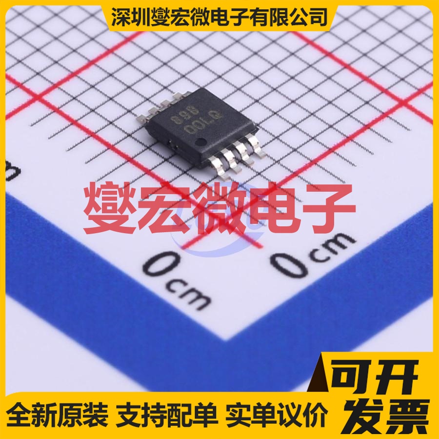 TPS79850QDGNRQ1 VSSOP-8-EP-0.65mm LDO低压差线性稳压器芯片IC