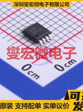 TPS79850QDGNRQ1 VSSOP-8-EP-0.65mm LDO低压差线性稳压器芯片IC