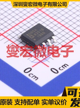 AD8065ARZ-REEL SOIC-8 FET输入放大器芯片IC