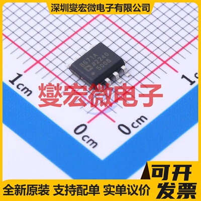 AD8671ARZ SOIC-8 精密运算放大器芯片IC