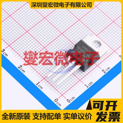 LM217T-DG TO-220 LDO低压差线性稳压器芯片IC