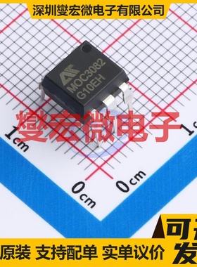 MOC3082M DIP-6 可控硅输出光耦