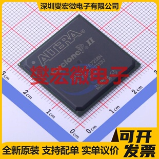 EP2C70F672I8N FBGA-672 FPGA CPLD可编程逻辑芯片IC