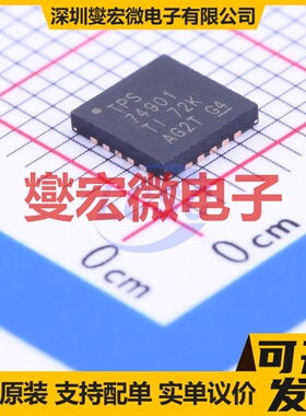 TPS74901RGWR VQFN-20-EP(5x5) LDO低压差线性稳压器芯片IC