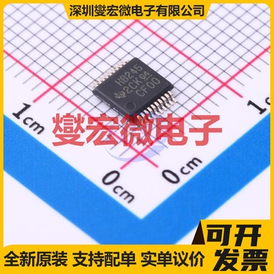 SN74AHCT245DGVR TVSOP-20-4.4mm 锁存器芯片IC