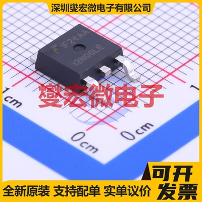 RFD12N06RLESM9A TO-252(DPAK) N 60V 场效应管晶体管