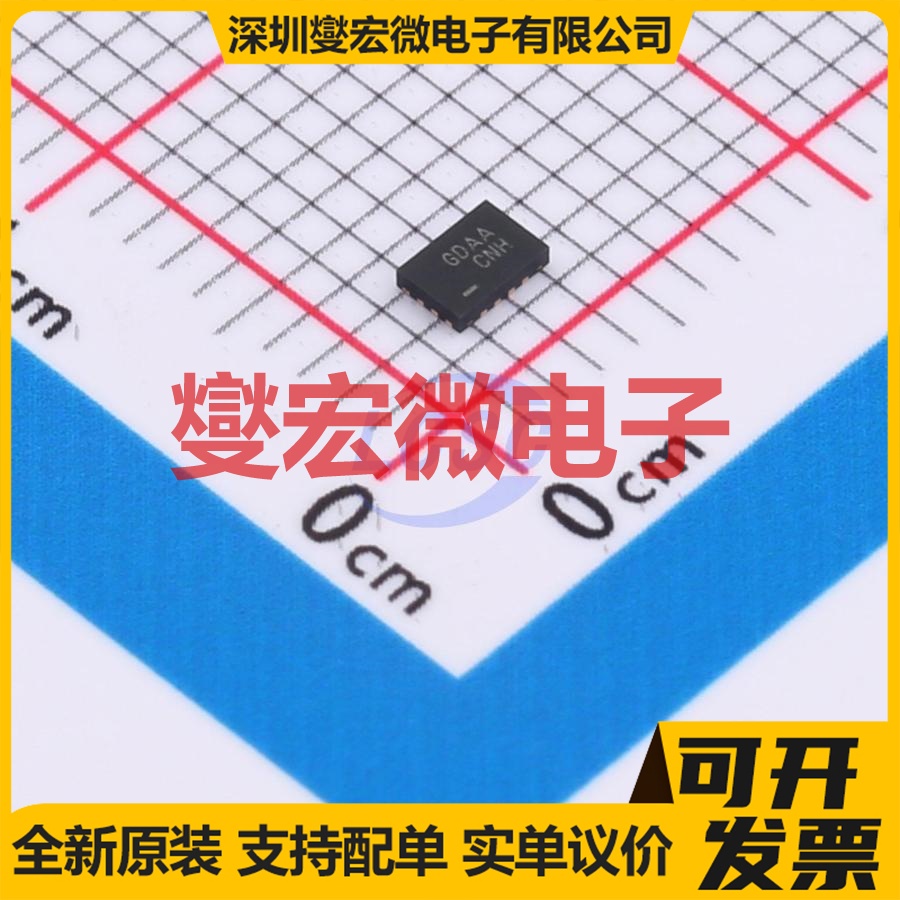 FSA2457UMX UMLP-16(1.8x2.6) 模拟开关/多路复用器芯片IC
