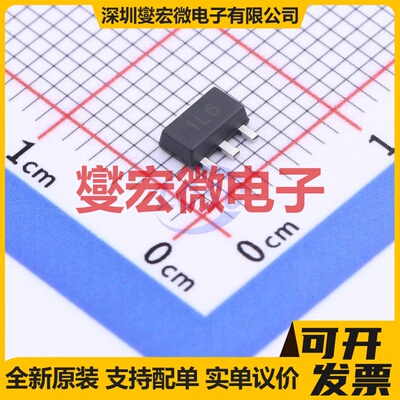 ZXTP25040DZTA SOT-89-3 PNP 40V 3.5A 三极晶体管