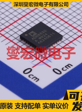 ADN8830ACPZ-REEL7 LFCSP-32(5x5) 专业电源管理芯片IC