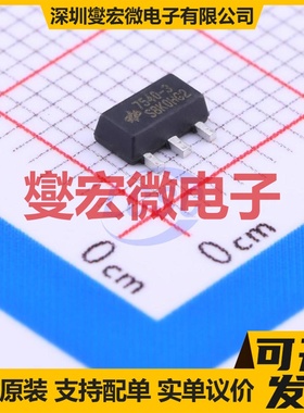 HT7540-3 SOT-89-3 LDO低压差线性稳压器芯片IC