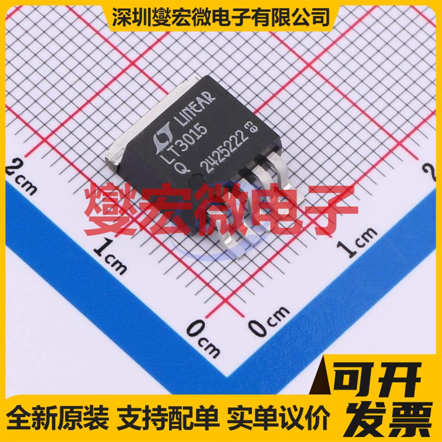 LT3015EQ#PBF DDPAK-5 LDO低压差线性稳压器芯片IC