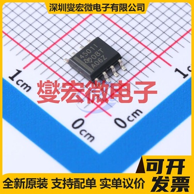 THS4501IDR SOIC-8 单路差分放大器芯片IC