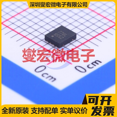 LMH6552SD/NOPB WSON-8-EP(2.5x3) 单路运算放大器芯片IC