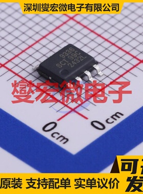 SCT9336STER ESOP-8 DC-DC电源转换器芯片IC