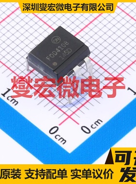 FOD4108 DIP-6 可控硅输出光耦