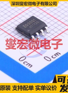 TM1814-DIP8 DIP-8 LED驱动器芯片IC