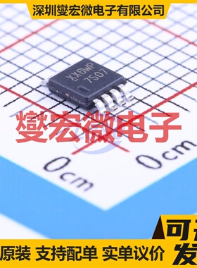 IRF7507TRPBF MSOP-8 场效应管晶体管