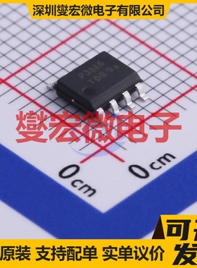 PAM3116BLBADJR SOP-8 LDO低压差线性稳压器芯片IC