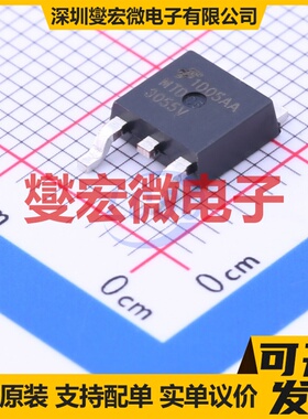 MTD3055V TO-252-2(DPAK) N 60V 12A 场效应管晶体管
