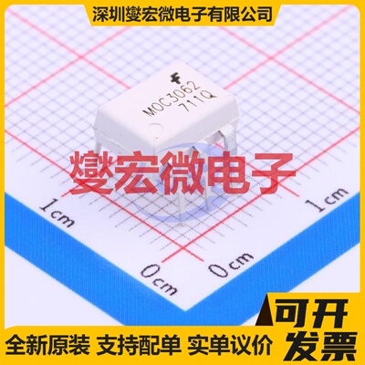 MOC3062M DIP-6 可控硅输出光耦